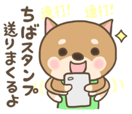 For CHIBA'S Sticker sticker #13081475