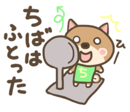 For CHIBA'S Sticker sticker #13081478