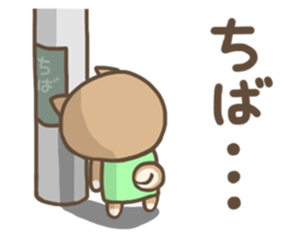 For CHIBA'S Sticker sticker #13081479