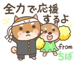 For CHIBA'S Sticker sticker #13081485