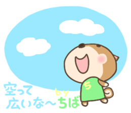 For CHIBA'S Sticker sticker #13081486