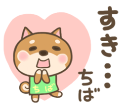 For CHIBA'S Sticker sticker #13081487