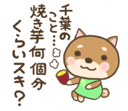 For CHIBA'S Sticker sticker #13081488