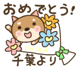 For CHIBA'S Sticker sticker #13081490