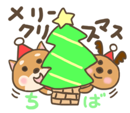 For CHIBA'S Sticker sticker #13081492