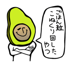 Fruit industry heavyweights sticker #13081504