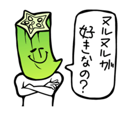 Fruit industry heavyweights sticker #13081509