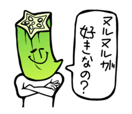 Fruit industry heavyweights sticker #13081509