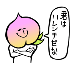 Fruit industry heavyweights sticker #13081518