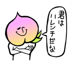 Fruit industry heavyweights sticker #13081518