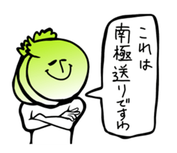 Fruit industry heavyweights sticker #13081525