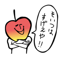 Fruit industry heavyweights sticker #13081526