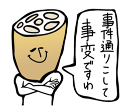 Fruit industry heavyweights sticker #13081528