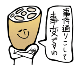 Fruit industry heavyweights sticker #13081528