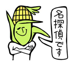 Fruit industry heavyweights sticker #13081529