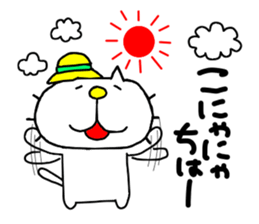 THE OLD NOSTALGIC WORDS 3 by liluneco sticker #13081615