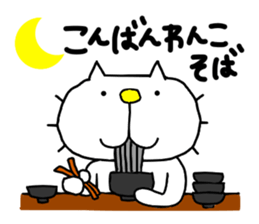 THE OLD NOSTALGIC WORDS 3 by liluneco sticker #13081616