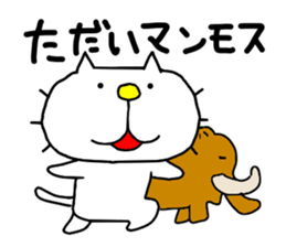 THE OLD NOSTALGIC WORDS 3 by liluneco sticker #13081618