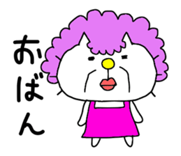 THE OLD NOSTALGIC WORDS 3 by liluneco sticker #13081621