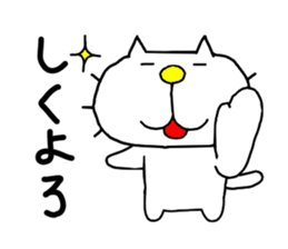 THE OLD NOSTALGIC WORDS 3 by liluneco sticker #13081626