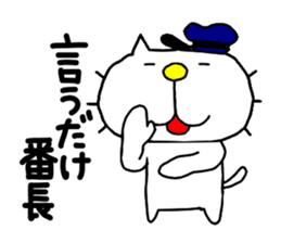 THE OLD NOSTALGIC WORDS 3 by liluneco sticker #13081629