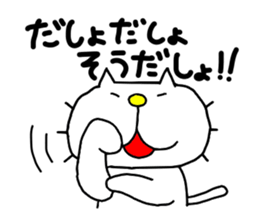 THE OLD NOSTALGIC WORDS 3 by liluneco sticker #13081632