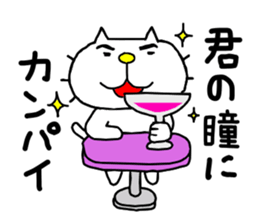 THE OLD NOSTALGIC WORDS 3 by liluneco sticker #13081633