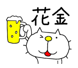 THE OLD NOSTALGIC WORDS 3 by liluneco sticker #13081635