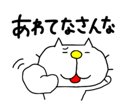 THE OLD NOSTALGIC WORDS 3 by liluneco sticker #13081636