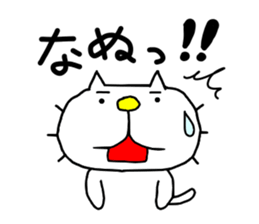 THE OLD NOSTALGIC WORDS 3 by liluneco sticker #13081640