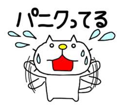 THE OLD NOSTALGIC WORDS 3 by liluneco sticker #13081641