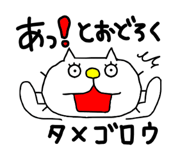 THE OLD NOSTALGIC WORDS 3 by liluneco sticker #13081642