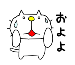 THE OLD NOSTALGIC WORDS 3 by liluneco sticker #13081643