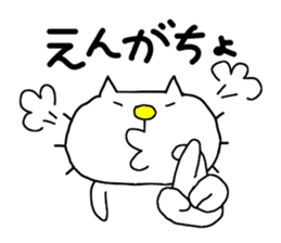 THE OLD NOSTALGIC WORDS 3 by liluneco sticker #13081644