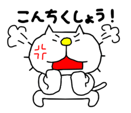 THE OLD NOSTALGIC WORDS 3 by liluneco sticker #13081649