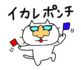 THE OLD NOSTALGIC WORDS 3 by liluneco sticker #13081650