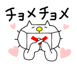 THE OLD NOSTALGIC WORDS 3 by liluneco sticker #13081651