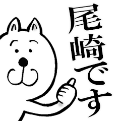 The sticker which Ozaki use