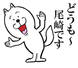 The sticker which Ozaki use sticker #13081774