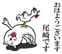 The sticker which Ozaki use sticker #13081775