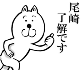 The sticker which Ozaki use sticker #13081776