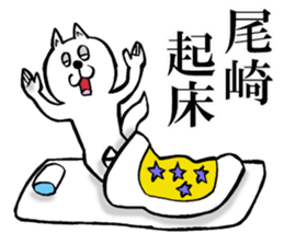 The sticker which Ozaki use sticker #13081777