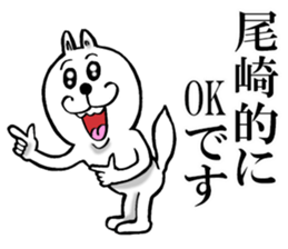 The sticker which Ozaki use sticker #13081778