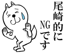 The sticker which Ozaki use sticker #13081779