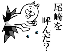 The sticker which Ozaki use sticker #13081780