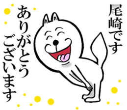 The sticker which Ozaki use sticker #13081781