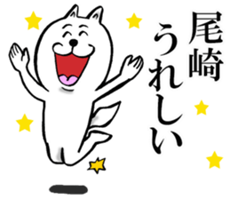 The sticker which Ozaki use sticker #13081782