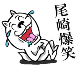 The sticker which Ozaki use sticker #13081784