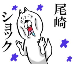 The sticker which Ozaki use sticker #13081787