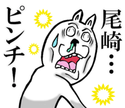 The sticker which Ozaki use sticker #13081788